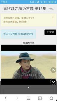 国产dr哥在线视频,揭秘在线医疗视频的革新之路